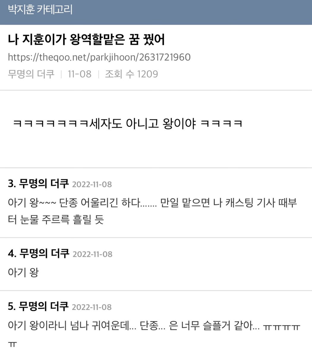 apple_may529's tweet photo. 와 22년도 글이래 https://t.co/iweuodAVl8