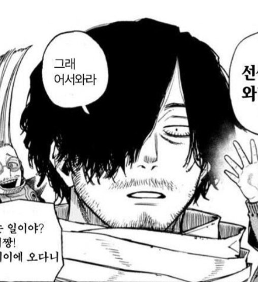 RuhaStudio26501's tweet photo. @Theta_mha_ 안타깝... https://t.co/5UN8WX6IC3