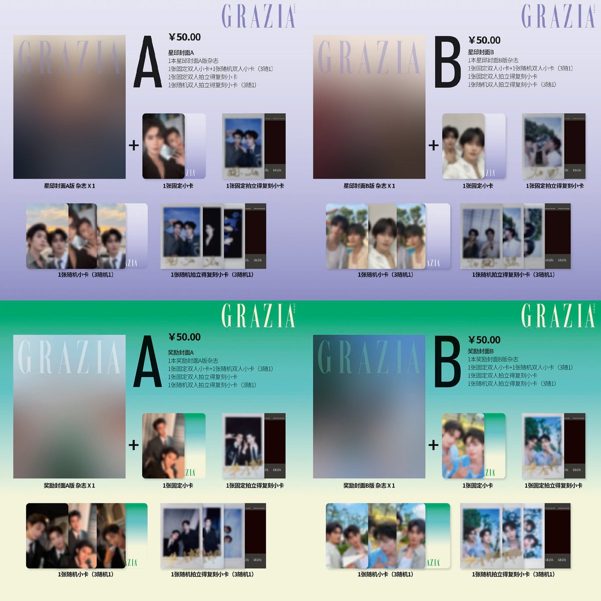 bunny_thaimerch's tweet photo. [MAGAZINE GRAZIA X XINGQIU &amp; JIANGLI]

📍Medan
💳Bca/Sea Bank/Spay/Paylatter
🛒🛍️ via Shopee

Shipping by ✈️

PRICE: 
IN PICTURE 

BERSIH CH ✅
BELUM TERMASUK SHIPPING LOCAL + SHIP TAX INA❌

MINAT? BISA DM 

START PO: 01-09-26

#ตลาดนัดabodesire
#XingQiu #JiangLi #Desire4 https://t.co/em6XuvyHal