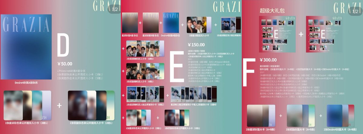 bunny_thaimerch's tweet photo. [MAGAZINE GRAZIA X XINGQIU &amp; JIANGLI]

📍Medan
💳Bca/Sea Bank/Spay/Paylatter
🛒🛍️ via Shopee

Shipping by ✈️

PRICE: 
IN PICTURE 

BERSIH CH ✅
BELUM TERMASUK SHIPPING LOCAL + SHIP TAX INA❌

MINAT? BISA DM 

START PO: 01-09-26

#ตลาดนัดabodesire
#XingQiu #JiangLi #Desire4 https://t.co/em6XuvyHal