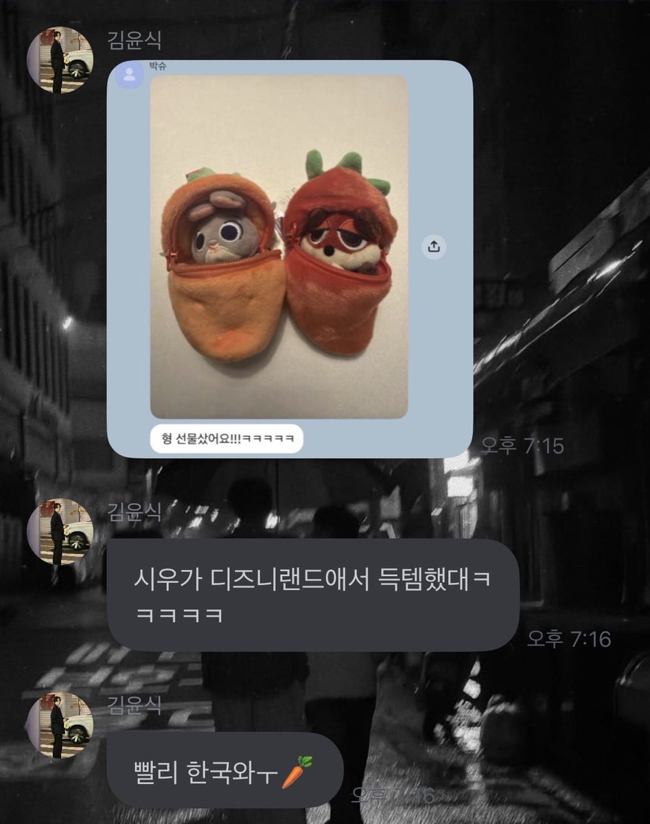 별짓다하는계정 tweet media