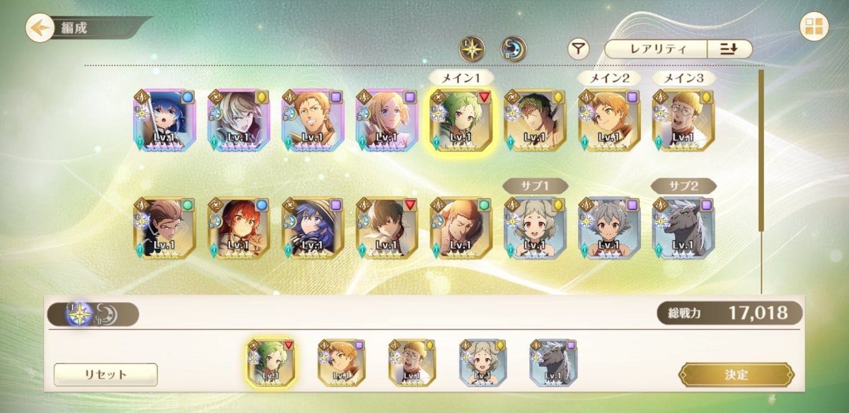 zyueid's tweet photo. クロエコ無職転生、リセマラ完了。
とりあえずロキシーとパウロ確保。
あとはエリスをチケットでゲットして限定ガチャでシルフィ引ければいいや。 https://t.co/rQuBAubsBP