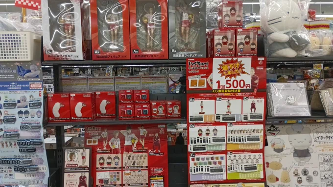 ブックマーケット高岡店 🐳🐳🐳 on X: 