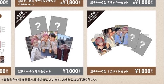 Ami81827's tweet photo. チャーはん 生写真 ミニフォト 交換 買取 仮約束 

求▶︎シューヤ（>>買取）
譲▶︎マサヒロ

11/26現場手渡し、大阪手渡し、郵送

お気軽にお声掛けください🙇‍♀️ https://t.co/2Q7BJX7AaU