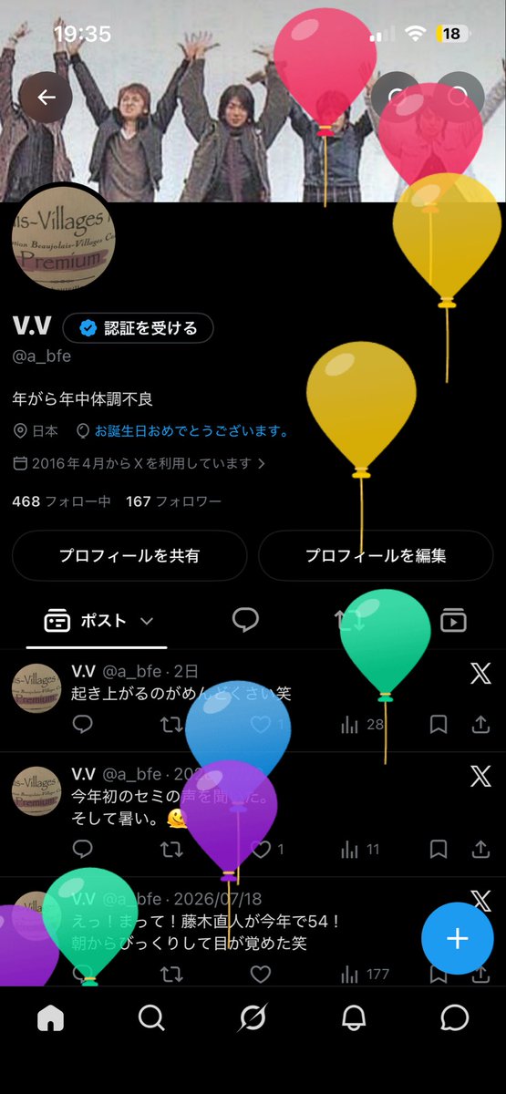 a_bfe's tweet photo. 今年も風船上がりました🎈
プレゼントももらいましたしお祝いの言葉もたくさん言ってもらえて最高の 1日でしたが、最後の最後に傘をなくした笑
明日は仕事前に傘の捜索に笑 https://t.co/I3s1G527cD