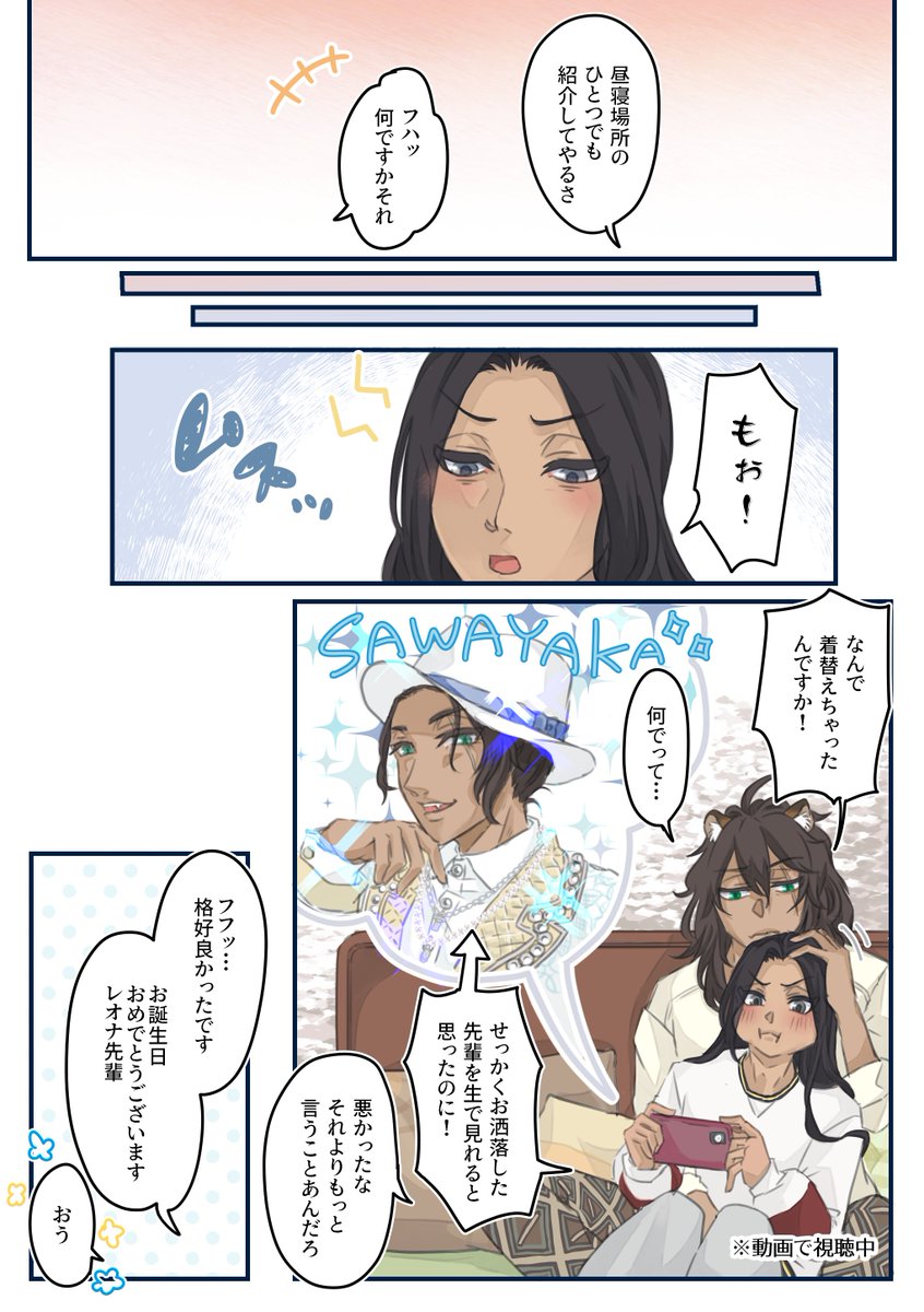 ほうぢ茶🍂 tweet media