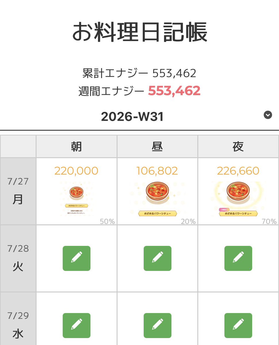 マシリト tweet media