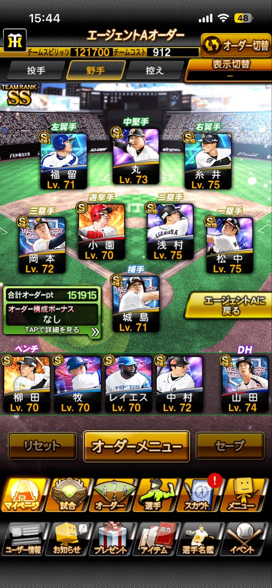 Kazudg4a's tweet photo. @Hamuto0819 https://t.co/zlCt1YaV5u