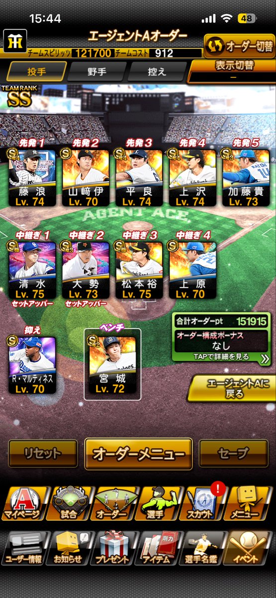 Kazudg4a's tweet photo. @Hamuto0819 https://t.co/zlCt1YaV5u