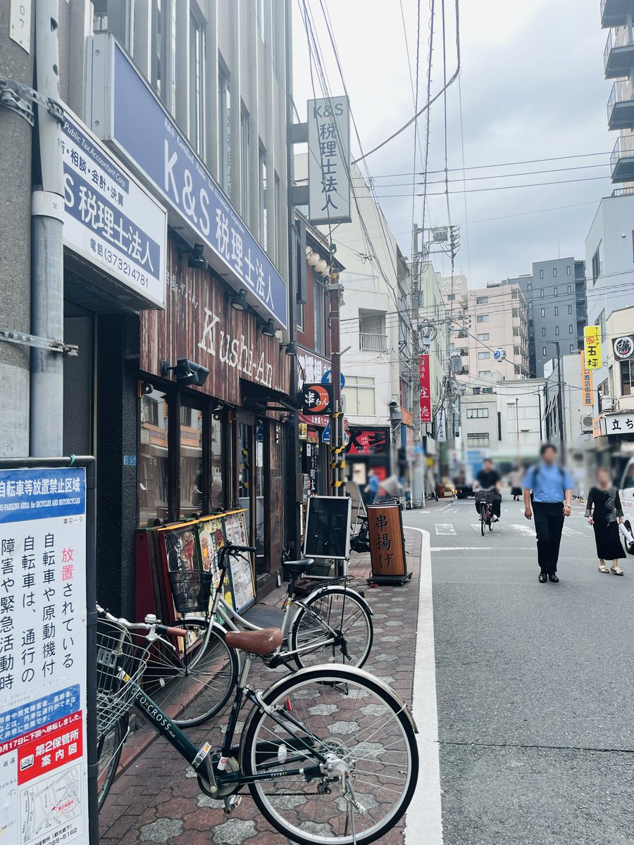Tenkasu_mo's tweet photo. たのしかった〜〜！！！😭✨✨
ちょっとだけ聖地巡礼してきました！ https://t.co/yCUVeHR5iZ