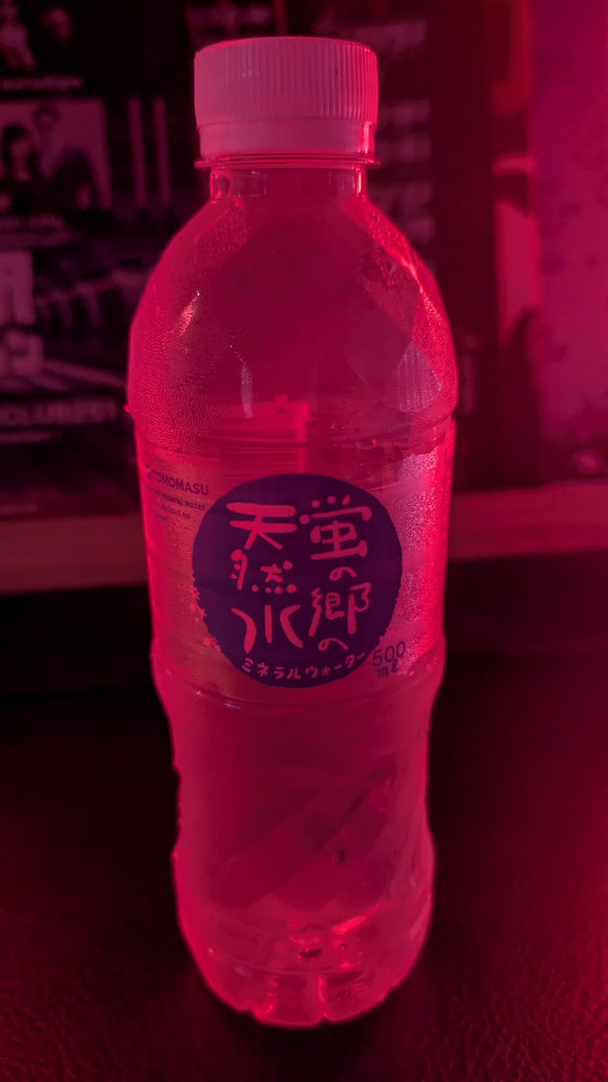 jack_woodbridge's tweet photo. SOVAの10周年イベント「Owl Party」
下北沢シャングリラに来ています

SOVA10周年おめでとうございます

#きょうのズーミー
#蛍の郷の天然水
#ドリンクチケット
#下北沢シャングリラ https://t.co/htSI2IHLc6