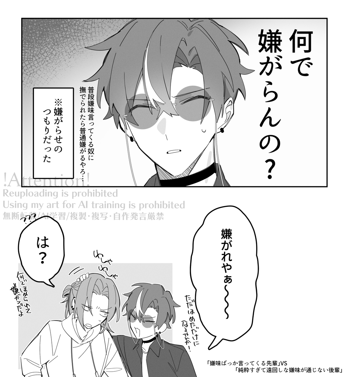 bonsanmi03's tweet photo. 創作OC。探偵助手な二人 https://t.co/YBrxQT3HTN