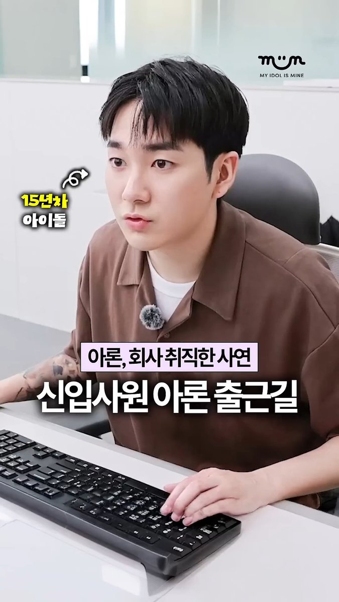 MMMinreeen's tweet photo. 그러니까...
이게 진짜로 트리셀에 취뽀 한거구 저 분이 아론이네 부대표님이라고??! https://t.co/4In4Y8vRTJ