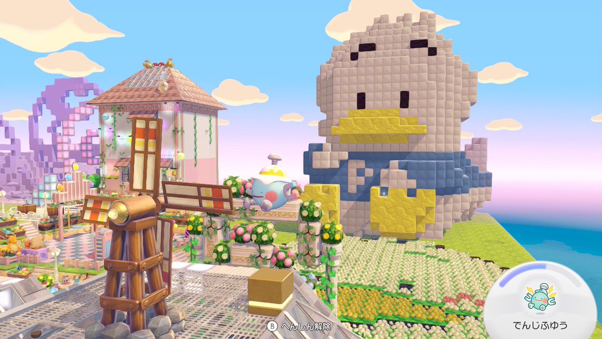 amesyonano's tweet photo. めちゃくちゃ放置しててごめんなさい！最近手芸できてなくてぽこあポケモンにハマってます！くそでかペックルハウス＆お花畑作りました！ペックル誕生日おめでとう🫶💗他も気が向いたらぽこあで建築したものの画像上げるかもしれません  #ぽこあポケモン  #ペックル https://t.co/tZ31nBwP85
