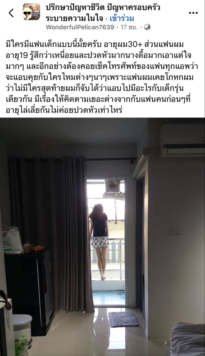 Phibabe26's tweet photo. ถ้ามันเหนื่อยไม่เรียกความรักนะพี่  อีกอย่างถ้าไม่เลิกจะโดนนอกใจอีกหลายครั้งแน่นอน https://t.co/JTjHLNUaq2