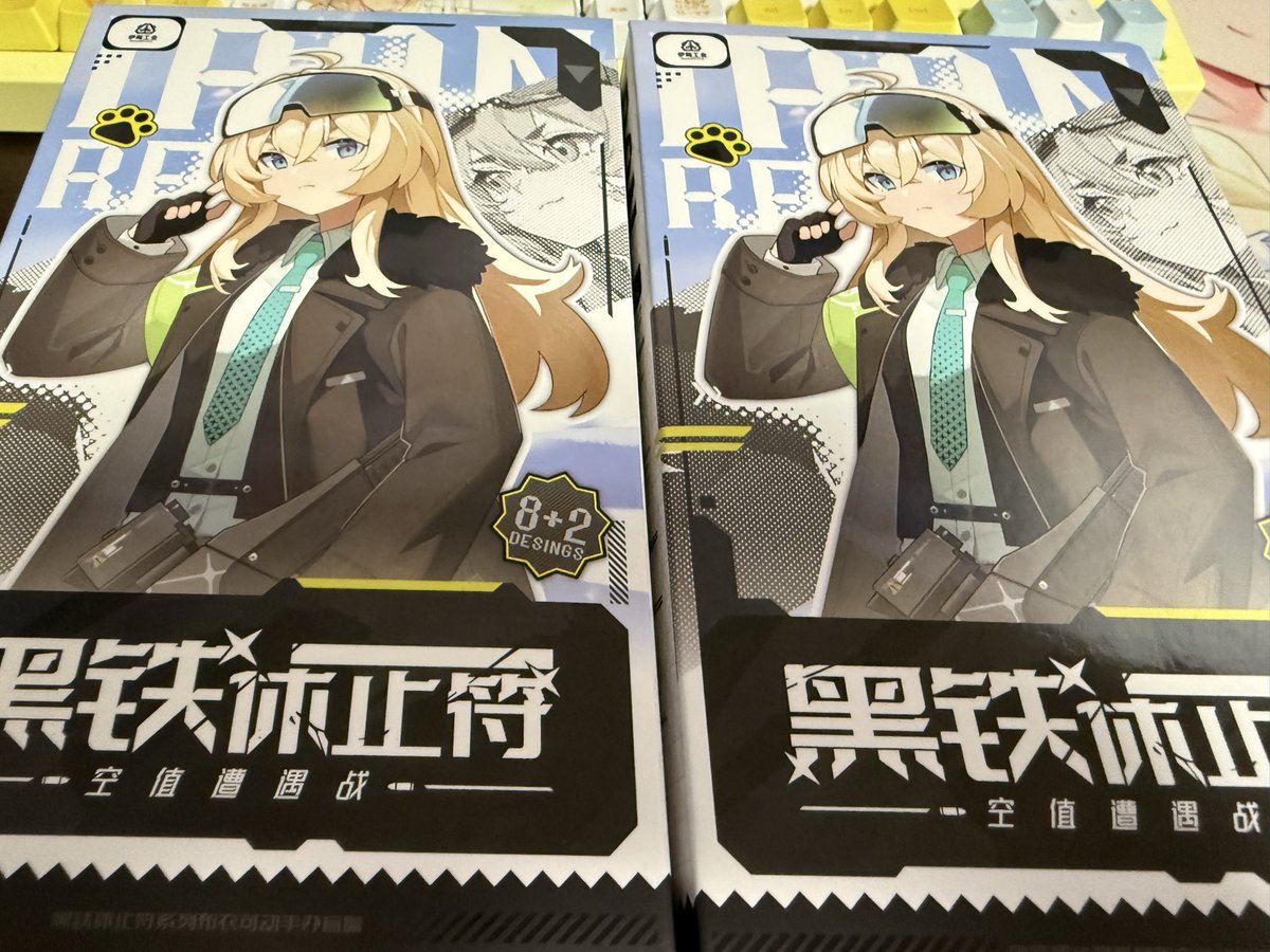 Radio1031N's tweet photo. 気になっていた黒鉄休止符を買ってみました https://t.co/HE1U5zbSBN