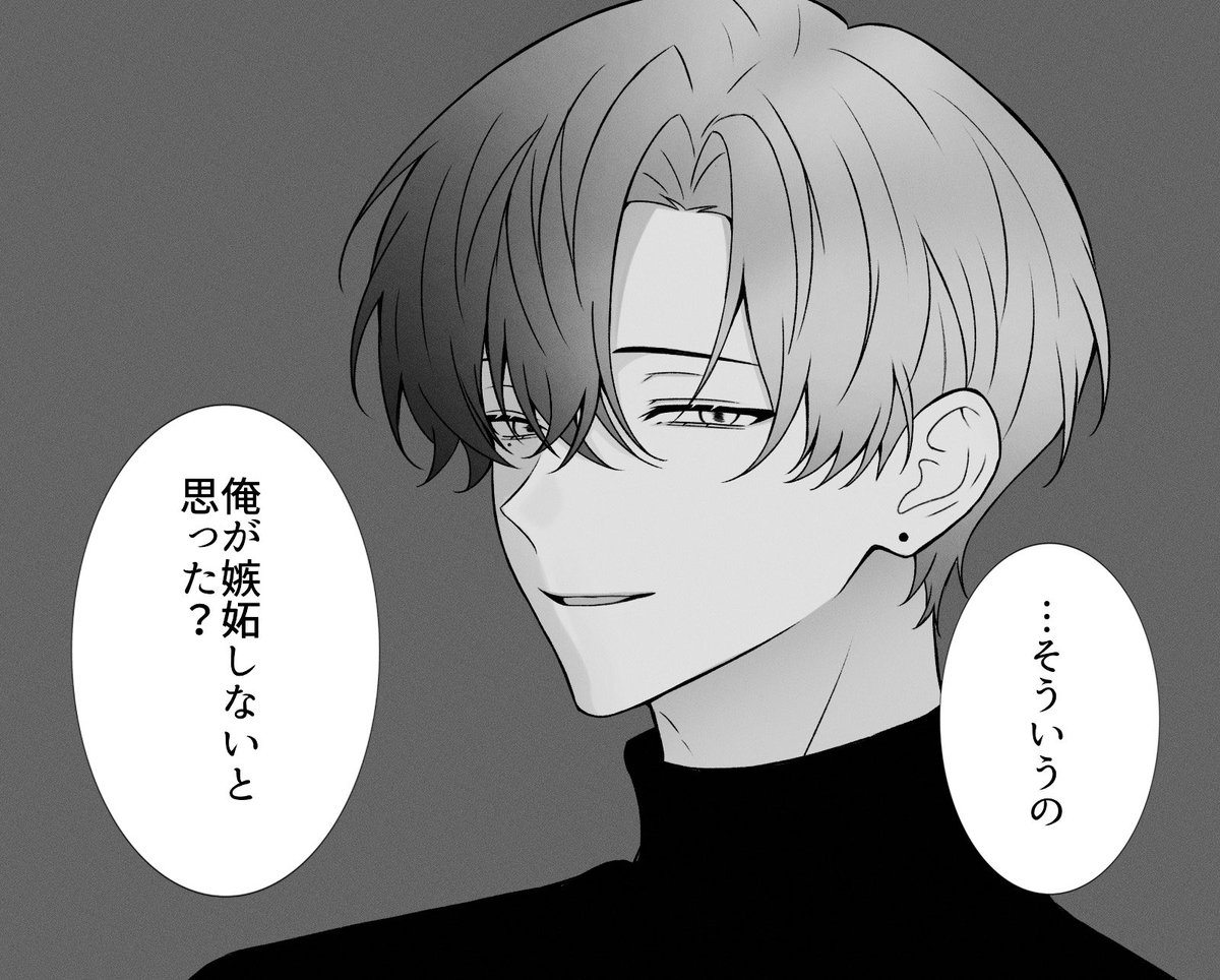 Nz8Ou's tweet photo. https://t.co/aP3ceXCqAN