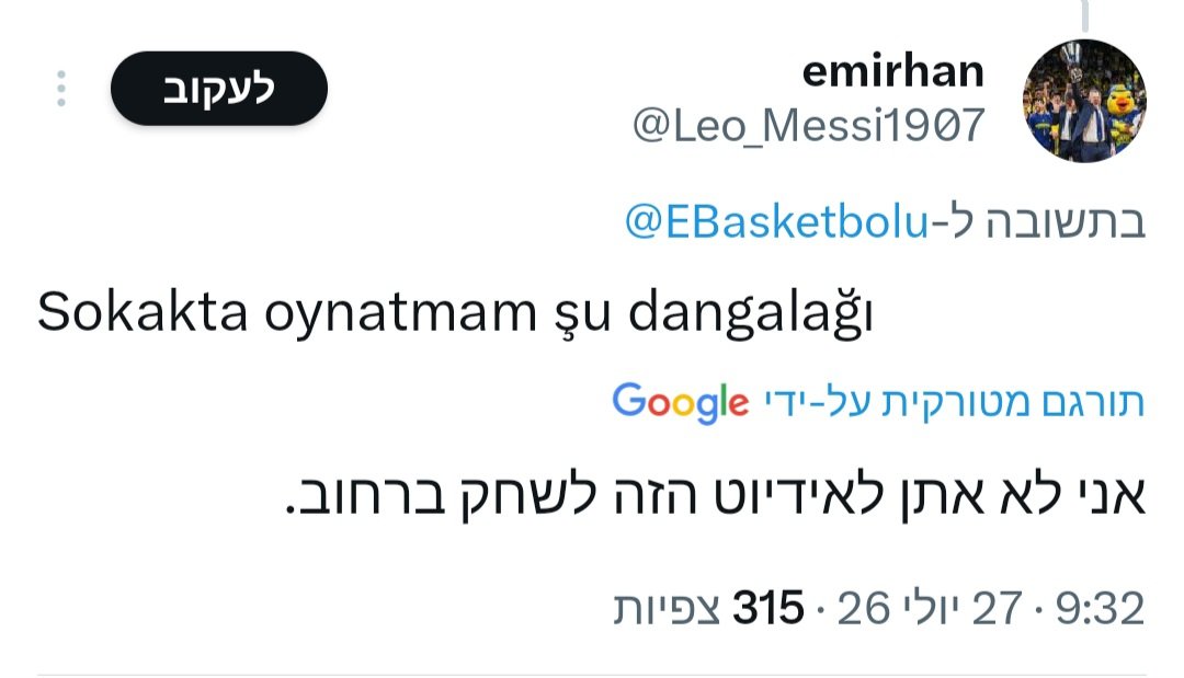 rosenberg_ori's tweet photo. חברים מספרים על ארמאנדו באקוט. וזה מה שמצאתי אחרי שתי דקות של חיפוש. אישית אני חושב שהם יכולים להיות מאושרים כי אם יגיע אלינו הוא יחזור אליהם טוב יותר בעוד שנה. קבוצת הפיתוח אף פעם לא מאכזבת https://t.co/2ymql5rbiH