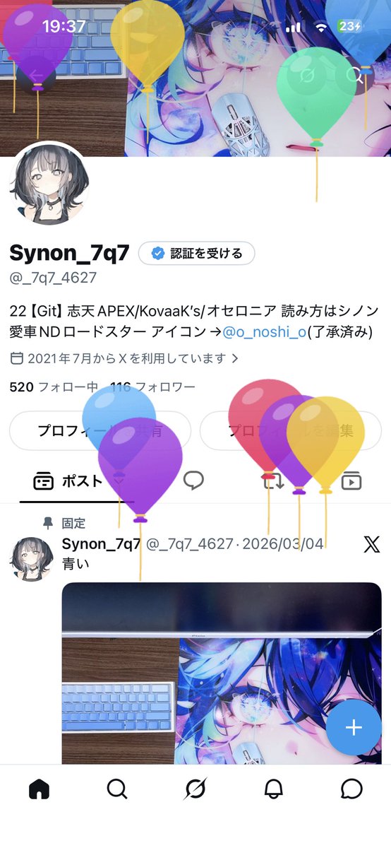 _7q7_4627's tweet photo. 22歳です
学生最後の夏休み、楽しみます！ https://t.co/9zDdCpZvUB
