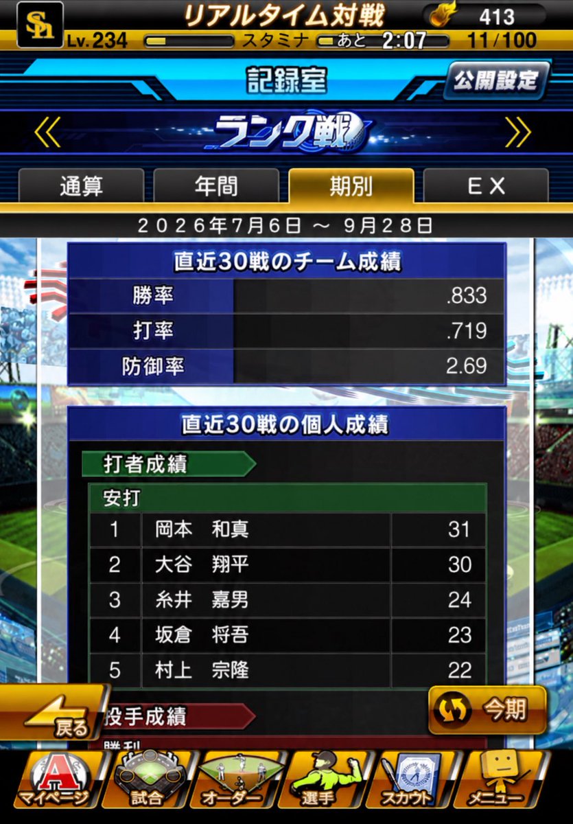 4fgu5's tweet photo. なかなか更新できん https://t.co/suX9PuuNWI