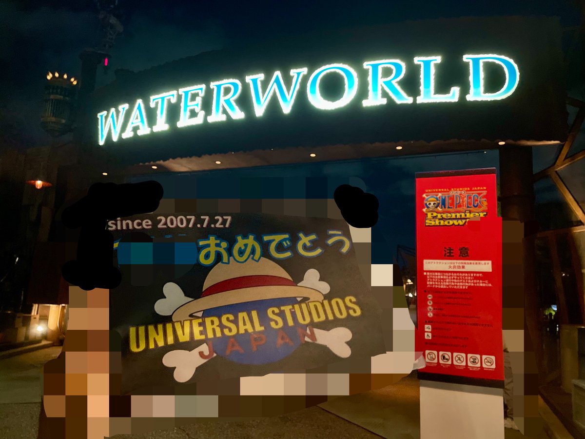 funPshift's tweet photo. 本日7月27日は🥳
USJワンピースプレミアショー2007の
🍖🎊初演記念日🎊🐟
忘れられない世界最高のONE PIECEショーをありがとう🌏

最終日に寂しくて絶望したけど🫠
パワーアップを重ねて🔥17回目の夏がもうすぐ始まるー！！！🥹
✨嬉しいー！！！✨

宴だー！！！🍻🌊🏴‍☠️
#プレショ記念日
#USJファン https://t.co/ju5dTClZ28