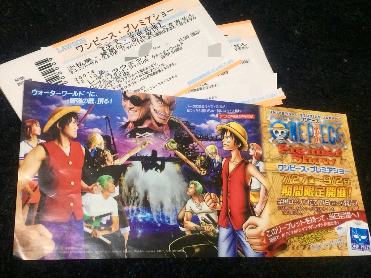 funPshift's tweet photo. 本日7月27日は🥳
USJワンピースプレミアショー2007の
🍖🎊初演記念日🎊🐟
忘れられない世界最高のONE PIECEショーをありがとう🌏

最終日に寂しくて絶望したけど🫠
パワーアップを重ねて🔥17回目の夏がもうすぐ始まるー！！！🥹
✨嬉しいー！！！✨

宴だー！！！🍻🌊🏴‍☠️
#プレショ記念日
#USJファン https://t.co/ju5dTClZ28