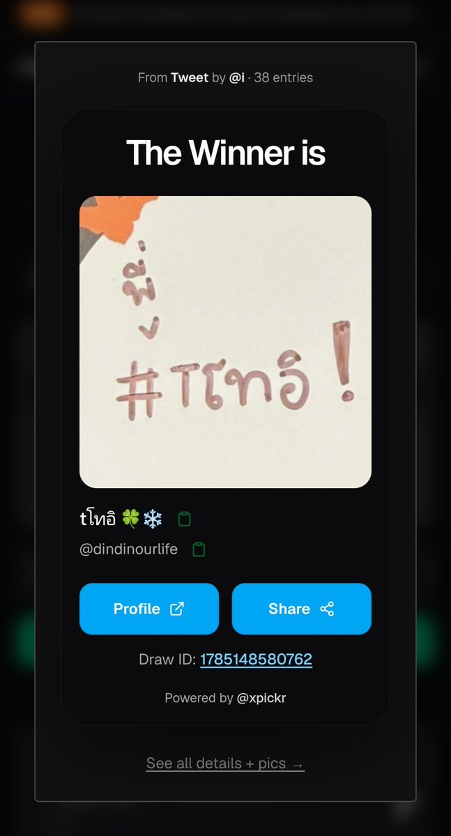 w2severything's tweet photo. @dindinourlife รายงานตัวได้เลยฮะะะพ https://t.co/uYwVY1WW2s