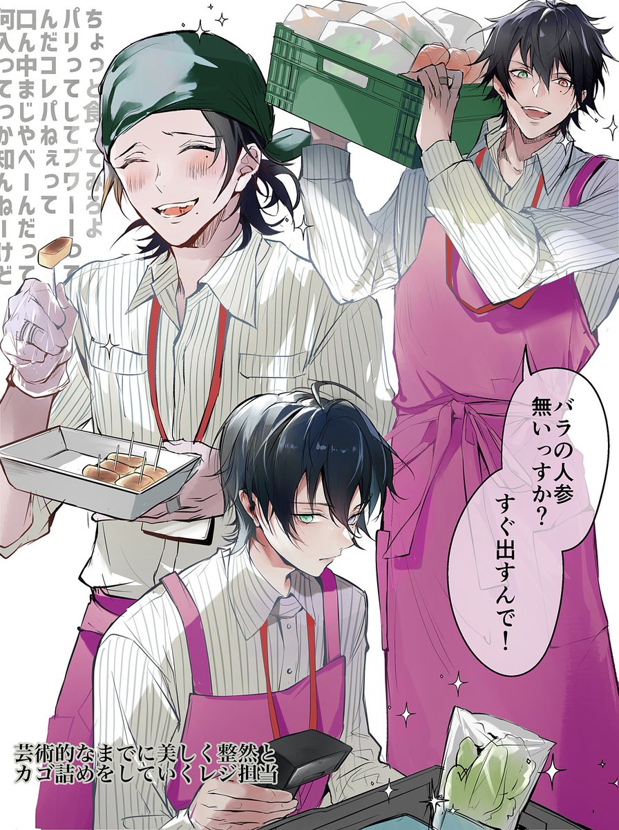 煮卵 tweet media