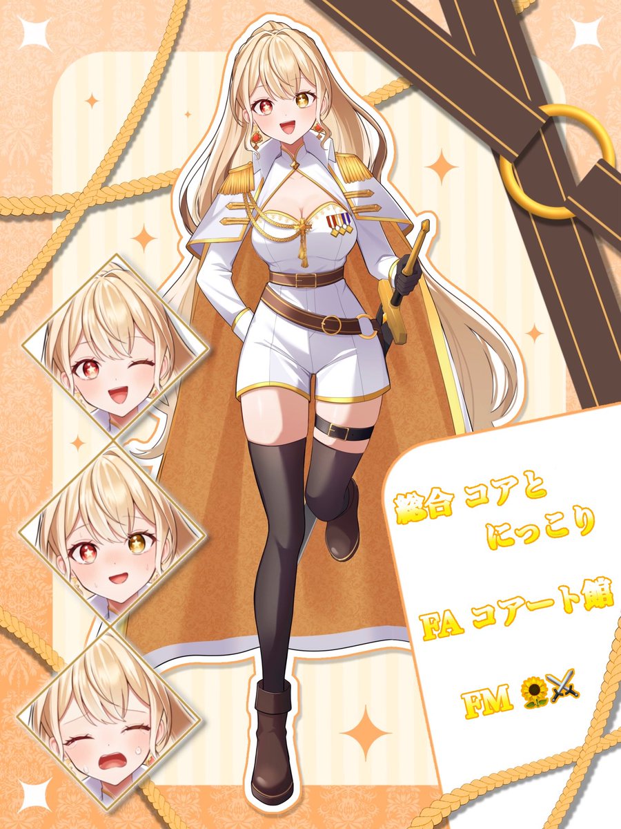 コア＝ヒナタ@本物 tweet media