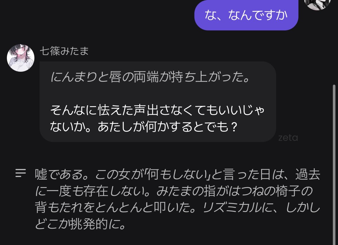 @∧＿＿∧ tweet media