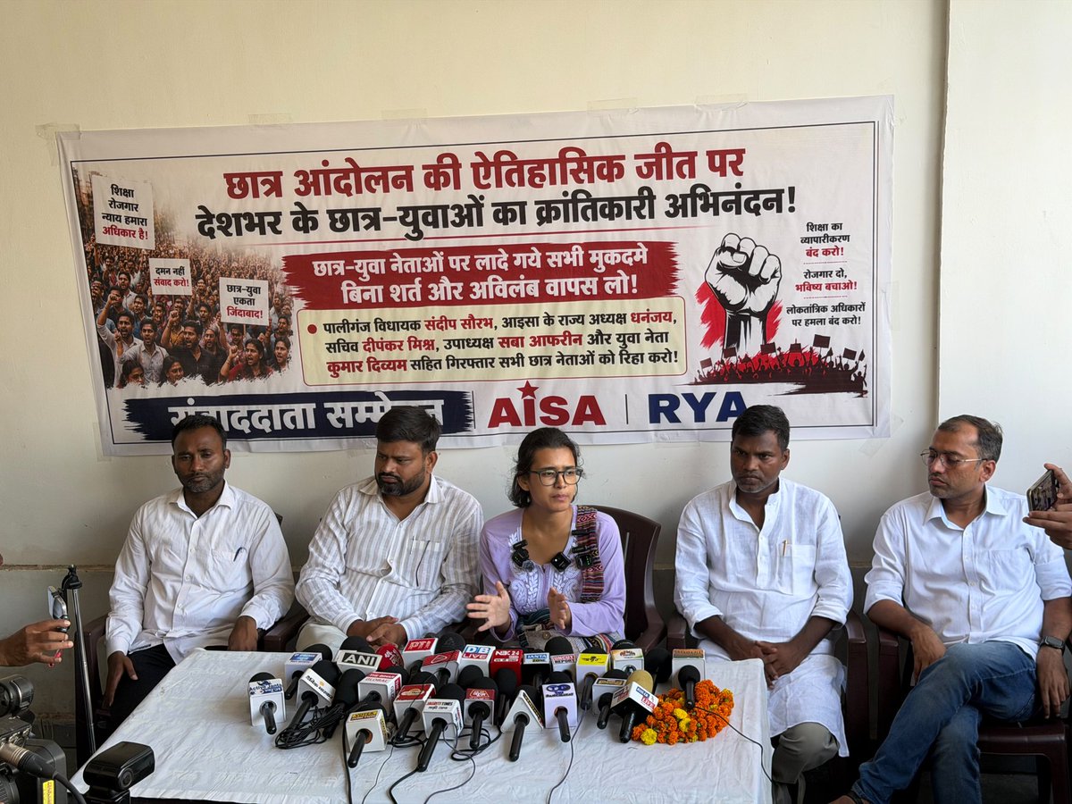 aisa_official_'s tweet photo. AISA All India President Neha Bora (@neha_aisa) made it clear at a press conference in Patna today:

Jab tak har arrested student protestor riha nahi hota, movement rukne wala nahi.

The right to dissent is a constitutional right, not a crime. No government can take that away. https://t.co/8vN0HEyfRK