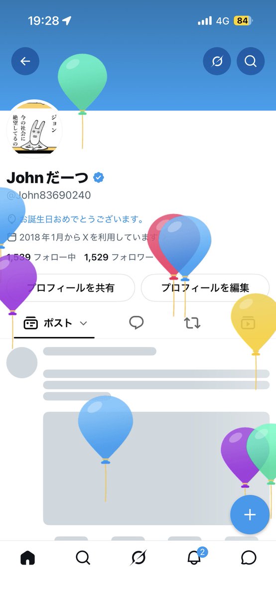 Johnだーつ tweet media
