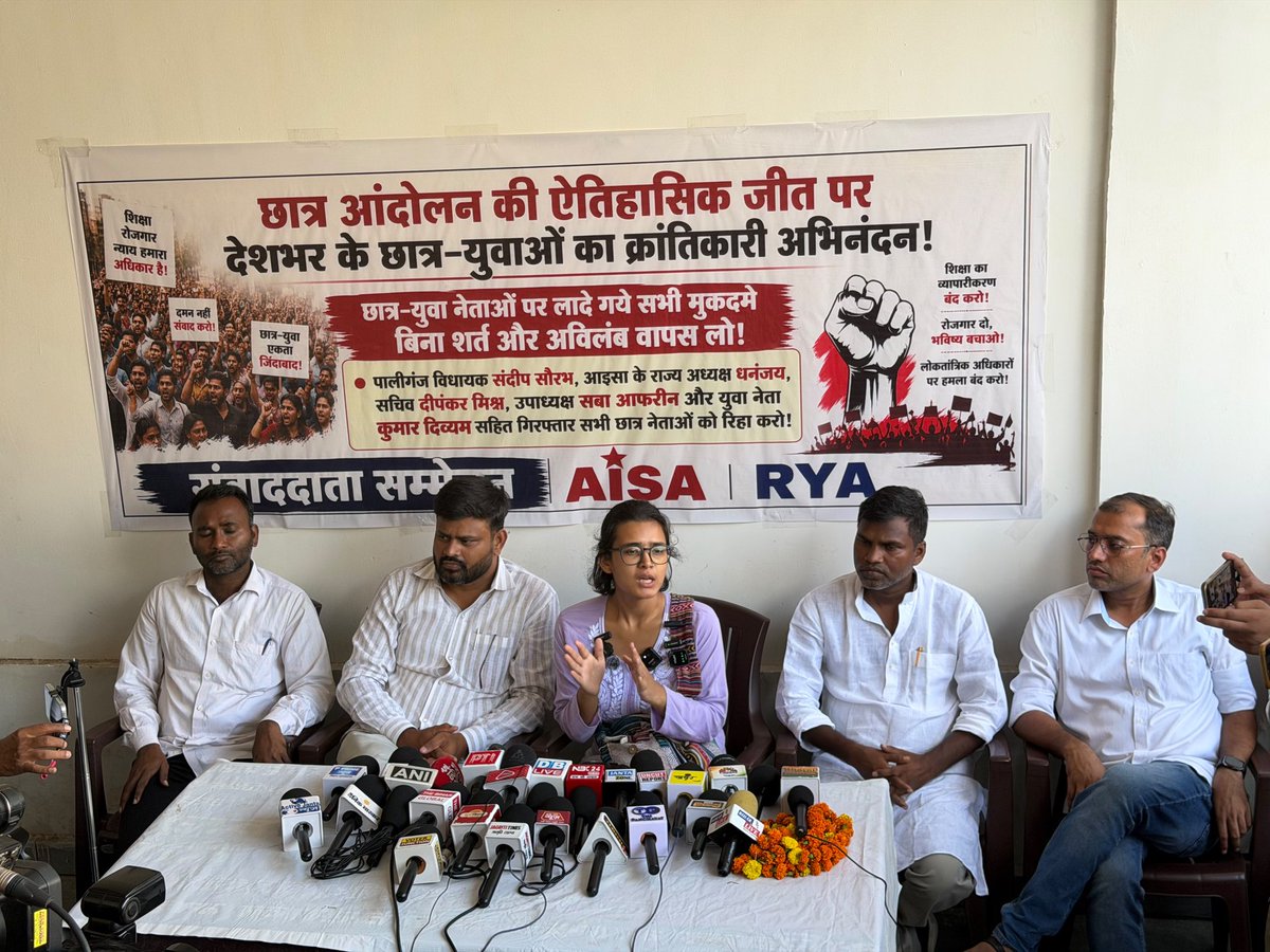 aisa_official_'s tweet photo. AISA All India President Neha Bora (@neha_aisa) made it clear at a press conference in Patna today:

Jab tak har arrested student protestor riha nahi hota, movement rukne wala nahi.

The right to dissent is a constitutional right, not a crime. No government can take that away. https://t.co/8vN0HEyfRK