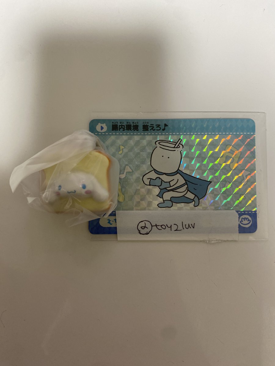 toy2luv's tweet photo. サンリオ しょくぱんず 食パン キャラクターズ ガチャ 交換探しております。

【譲】シナモロール

【求】ポムポムプリン

郵送交換希望です。
お心当たりのある方はお気軽にお声掛けください。 https://t.co/FRKozJY2hK