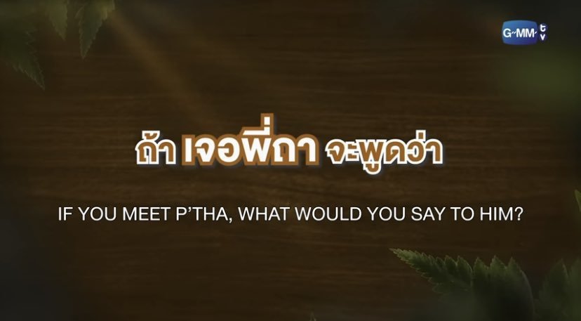 babiii_gg's tweet photo. เชิญเลยจ้า ช่วงเปิดใจมาถึงแล้ว
#แบนgmmtv https://t.co/4z9IziBFKB