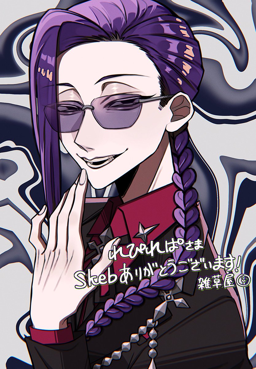 zassou_yasan's tweet photo. skebありがとうございました〜‼️🙏✨

#skeb #commission #Skeb募集中 https://t.co/1VxbEZqHSG