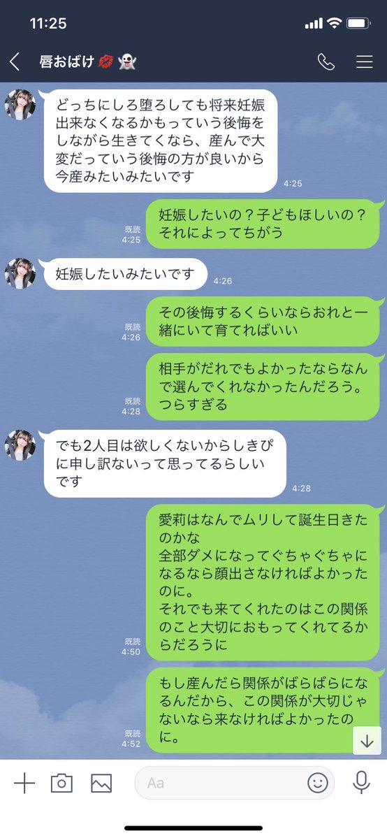 epichan77's tweet photo. これだよね、ガチで枕なしで2.5億使わせたの凄過ぎる。そんな営業もかけてないだろうに。 https://t.co/QvyChBMBeX