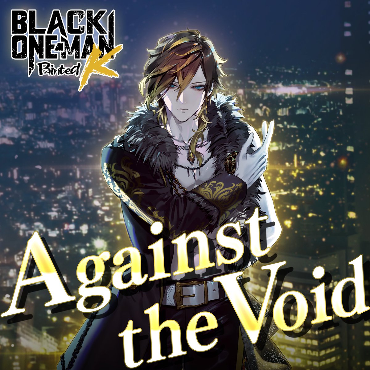 ◤ BLACK ONE-MAN Painted K 新曲『Against the Void』 期間限定