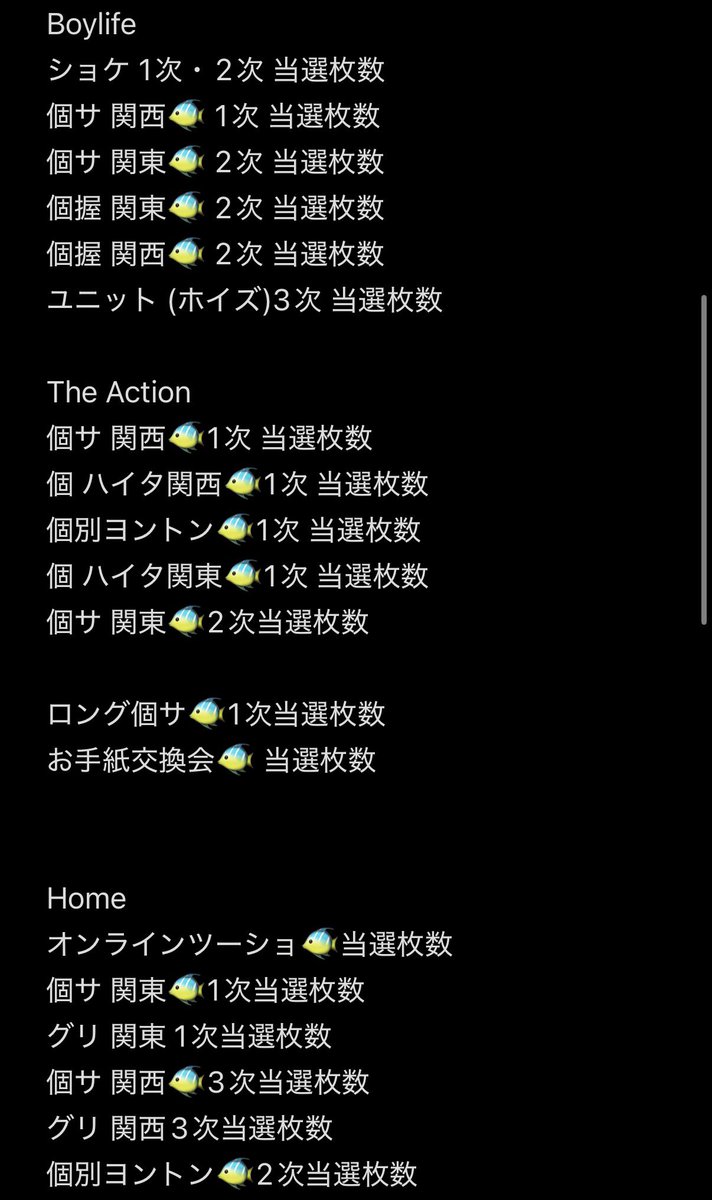 0vo_12's tweet photo. BOOYNEXTDOOR ボネクド ショケ オフイベ リリイベ カムバ 当選枚数 個サイン 個ハイタッチ シリアル 個握手会 リリイベ シリアル

譲 画像

求 全て各0.02

当選証明書〇

希望の方はDMお願いいたします。

https://t.co/Hlg2hE8Ci5 https://t.co/zqof6hXZMc