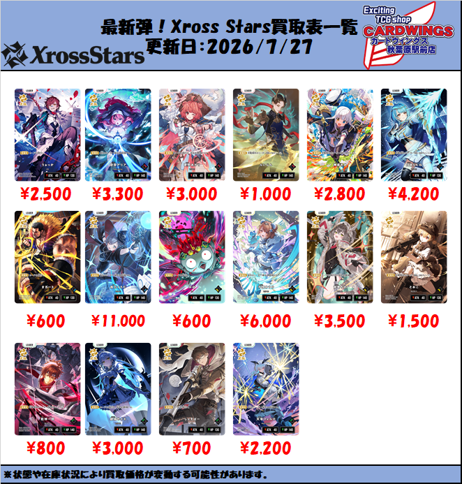 chaos オーガスト RRR GR Spまとめ売り chaos オーガスト RRR GR Sp