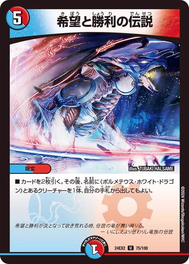 デネブログ on X: 