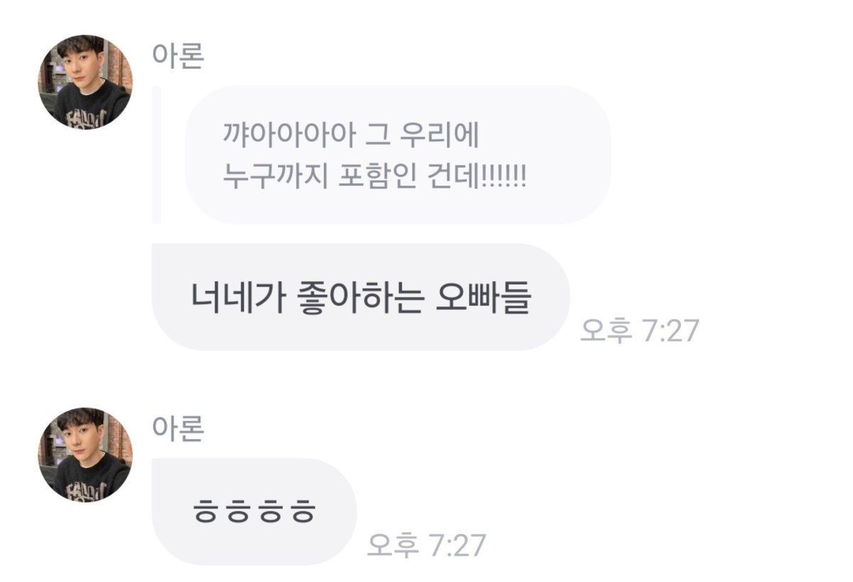 efforescence315's tweet photo. 그러니까그러니까지금....
곽아론이

훗날 있을 뉴이스트 재결합을 위해서 마케팅 배우러 진짜 회사에 취업을 했다고요?
네???????????????? 엥??
컨셉이 아니라 진짜 회사취업을 했다고?
멤버들도 알고있고...? ¿

?????????????엥??? https://t.co/9emVUBROdr