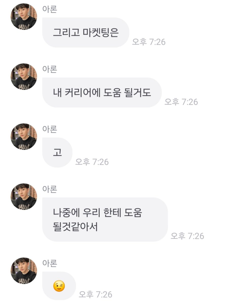 efforescence315's tweet photo. 그러니까그러니까지금....
곽아론이

훗날 있을 뉴이스트 재결합을 위해서 마케팅 배우러 진짜 회사에 취업을 했다고요?
네???????????????? 엥??
컨셉이 아니라 진짜 회사취업을 했다고?
멤버들도 알고있고...? ¿

?????????????엥??? https://t.co/9emVUBROdr
