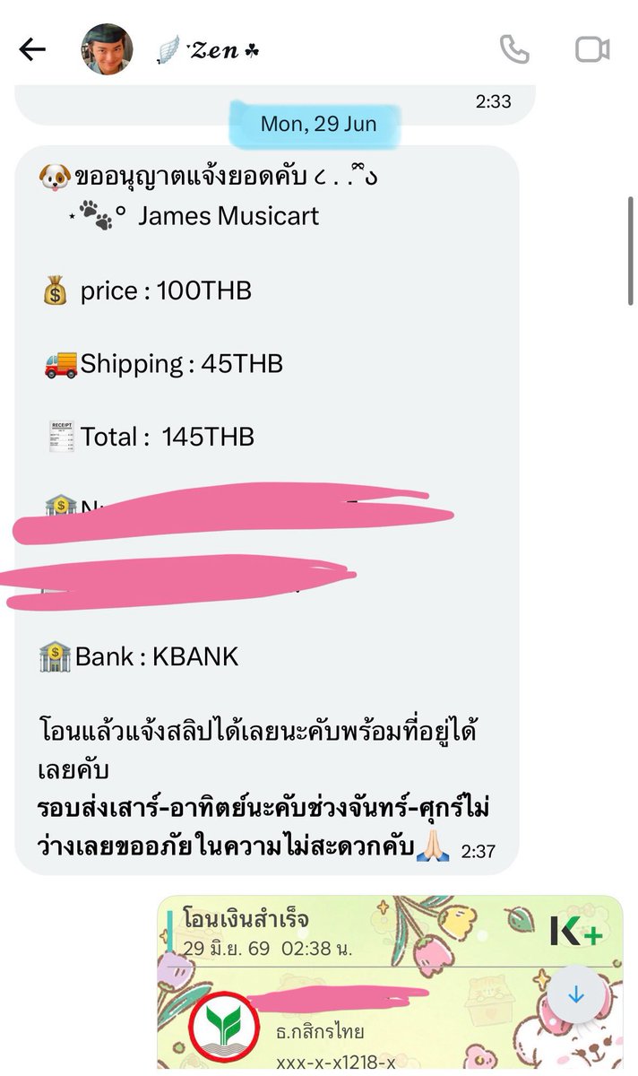 _tititidteee's tweet photo. ขออนุญาตลงโพสนี้เพื่อทวงถาม และรบกวนติดต่อกลับด้วยค่ะ ถ้ายังไม่ตอบอีกจะขอเปิดชื่อบัญชีเพื่อเตือนภัยนะคะ
@SsiCeriy9828  #rvSSomoiCi1 

29/06 ได้มีการสั่งการ์ด Musicart เจมส์ (พร้อมส่ง)ไป ร้านได้มีการส่งวิดิโอเพิ่มเติมมาให้ดู

03/07 ทักไปสั่งการ์ด Everline เจมส์ (พร้อมส่ง)เพิ่ม เราถามไปว่าถ้าส่งรวมพร้อมใบแรกได้มั้ย ทางร้านแจ้งว่าได้ แต่ของแพ็คหมดต้องรอ3-4วัน เราแจ้งว่าสะดวกรอ

★ ระหว่างนี้เราได้มีการสั่งการ์ดหลายร้าน มีพัสดุเข้าเยอะ จึงไม่ได้เอะใจว่ายังไม่ได้รับการ์ดจากคนนี้

13/07 เจอว่าทางคนขายได้ลงปล่อยสิทธิ์ดีล Music art COTL เจมส์ เราเลยทักไปว่ารับ และจำได้ว่าเคยเห็นร้านดีลลงแต่เราเอฟไม่ทัน ซึ่งเราได้มีการดีลการ์ดอื่นกับร้านนั้นอยู่แล้ว เราเลยถามว่าแจ้งร้านให้หน่อยได้มั้ยว่าขอโอนสิทธิ์ให้เราเลย จะได้ไม่ต้องส่งหลายต่อ ซึ่งขั้นตอนนี้เราก็คุยกับร้านแล้ว ร้านตกลง เราได้ชำระราคาเต็มให้แก่คนขาย และให้ชำระให้ร้านดีลอีกที

จนตอนนี้เราก็ยังไม่รู้ตัวว่าไม่ได้รับการ์ด 2 ใบแรก จนกระทั่งเมื่อวันที่ 25/07 เราได้มีการไถแท็กตลาดและเจอคนตามหาตัวผู้ขายเป็นจำนวนมาก เราเลยไปเปิดโพยการ์ดเราดูถึงเห็นว่ายังไม่ได้รับของ เลยได้มีการทักไปถามแต่ยังไม่ได้รับคำตอบใดๆ จากที่เห็นเหมือนหน้าแอคทวต.จะไม่แอคทีฟ แต่เห็นมีคนพูดว่าในติ๊กต่อกก็เคลื่อนไหวตามปกติอยู่

คุณอาจจะยุ่งหรืออะไรเราไม่ทราบนะคะ แต่ถ้าคุณลงขายของแล้วไม่รับผิดชอบแบบนี้ก็ไม่โอเคค่ะ ขปงเราอาจจะยอดไม่เยอะ แต่มันก็เงินอยู่ดี และรวมๆกันหลายคนมันก็เยอะนะคะ แล้วยังเสียเวลาคนอื่นเขาอีก คนตามหาคุณกันเยอะมาก ถ้าไม่ได้มีเจตนาโกงกรุณารีบเคลียร์ให้เรียบร้อยด้วยค่ะ

#ตลาดนัดcortis