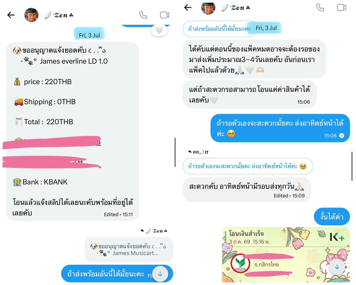 _tititidteee's tweet photo. ขออนุญาตลงโพสนี้เพื่อทวงถาม และรบกวนติดต่อกลับด้วยค่ะ ถ้ายังไม่ตอบอีกจะขอเปิดชื่อบัญชีเพื่อเตือนภัยนะคะ
@SsiCeriy9828  #rvSSomoiCi1 

29/06 ได้มีการสั่งการ์ด Musicart เจมส์ (พร้อมส่ง)ไป ร้านได้มีการส่งวิดิโอเพิ่มเติมมาให้ดู

03/07 ทักไปสั่งการ์ด Everline เจมส์ (พร้อมส่ง)เพิ่ม เราถามไปว่าถ้าส่งรวมพร้อมใบแรกได้มั้ย ทางร้านแจ้งว่าได้ แต่ของแพ็คหมดต้องรอ3-4วัน เราแจ้งว่าสะดวกรอ

★ ระหว่างนี้เราได้มีการสั่งการ์ดหลายร้าน มีพัสดุเข้าเยอะ จึงไม่ได้เอะใจว่ายังไม่ได้รับการ์ดจากคนนี้

13/07 เจอว่าทางคนขายได้ลงปล่อยสิทธิ์ดีล Music art COTL เจมส์ เราเลยทักไปว่ารับ และจำได้ว่าเคยเห็นร้านดีลลงแต่เราเอฟไม่ทัน ซึ่งเราได้มีการดีลการ์ดอื่นกับร้านนั้นอยู่แล้ว เราเลยถามว่าแจ้งร้านให้หน่อยได้มั้ยว่าขอโอนสิทธิ์ให้เราเลย จะได้ไม่ต้องส่งหลายต่อ ซึ่งขั้นตอนนี้เราก็คุยกับร้านแล้ว ร้านตกลง เราได้ชำระราคาเต็มให้แก่คนขาย และให้ชำระให้ร้านดีลอีกที

จนตอนนี้เราก็ยังไม่รู้ตัวว่าไม่ได้รับการ์ด 2 ใบแรก จนกระทั่งเมื่อวันที่ 25/07 เราได้มีการไถแท็กตลาดและเจอคนตามหาตัวผู้ขายเป็นจำนวนมาก เราเลยไปเปิดโพยการ์ดเราดูถึงเห็นว่ายังไม่ได้รับของ เลยได้มีการทักไปถามแต่ยังไม่ได้รับคำตอบใดๆ จากที่เห็นเหมือนหน้าแอคทวต.จะไม่แอคทีฟ แต่เห็นมีคนพูดว่าในติ๊กต่อกก็เคลื่อนไหวตามปกติอยู่

คุณอาจจะยุ่งหรืออะไรเราไม่ทราบนะคะ แต่ถ้าคุณลงขายของแล้วไม่รับผิดชอบแบบนี้ก็ไม่โอเคค่ะ ขปงเราอาจจะยอดไม่เยอะ แต่มันก็เงินอยู่ดี และรวมๆกันหลายคนมันก็เยอะนะคะ แล้วยังเสียเวลาคนอื่นเขาอีก คนตามหาคุณกันเยอะมาก ถ้าไม่ได้มีเจตนาโกงกรุณารีบเคลียร์ให้เรียบร้อยด้วยค่ะ

#ตลาดนัดcortis
