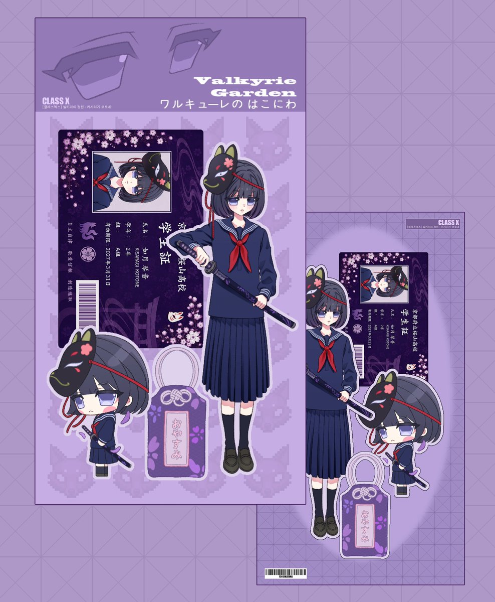 classxroomx's tweet photo. Valkyrie Garden 05 https://t.co/KZZYrD0FVW