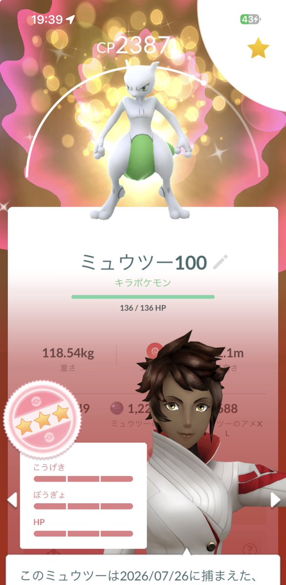 N3Satoshi's tweet photo. キラ交換で✌️✌️✌️
背景ついてないけどうれしい😊
交換ありがとうございます🙇‍♀️ https://t.co/ankWB5GflJ