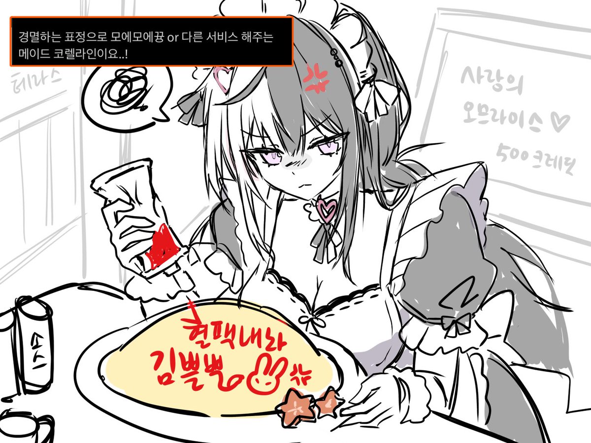 ppangsel0's tweet photo. 코렐라인 리퀘(1) 메이드 https://t.co/bWV70TDNbJ