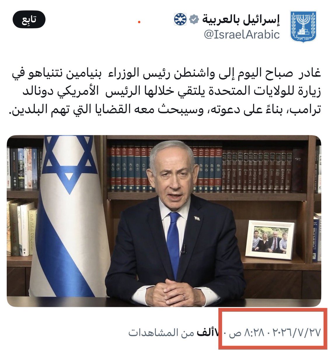ابوفهد 🇸🇦 tweet media