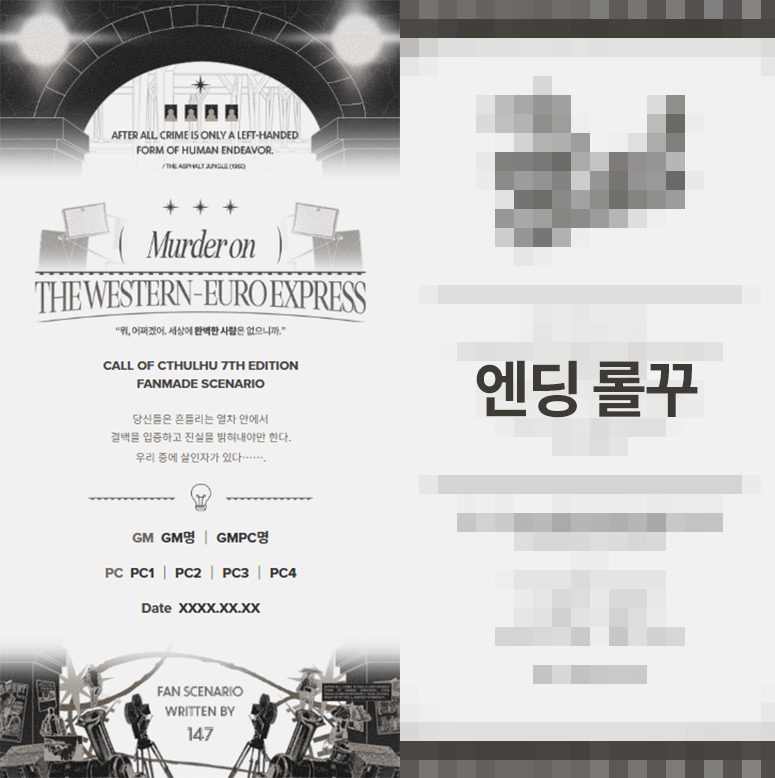 jageul178041's tweet photo. #WESTERN_EURO #coc #trpg #배포
147님의 시나리오 <웨스턴유로 특급열차 살인사건>의 코코포리아용 APNG 맵세팅 (장면 기능 포함) / 캐릭터 폼 / roll20용 롤꾸 매크로를 전체 공개 배포합니다.
가이드 라인 확인 후 자유롭게 사용해주세요.
커미션 신청 감사합니다! https://t.co/A27Qmo95gh